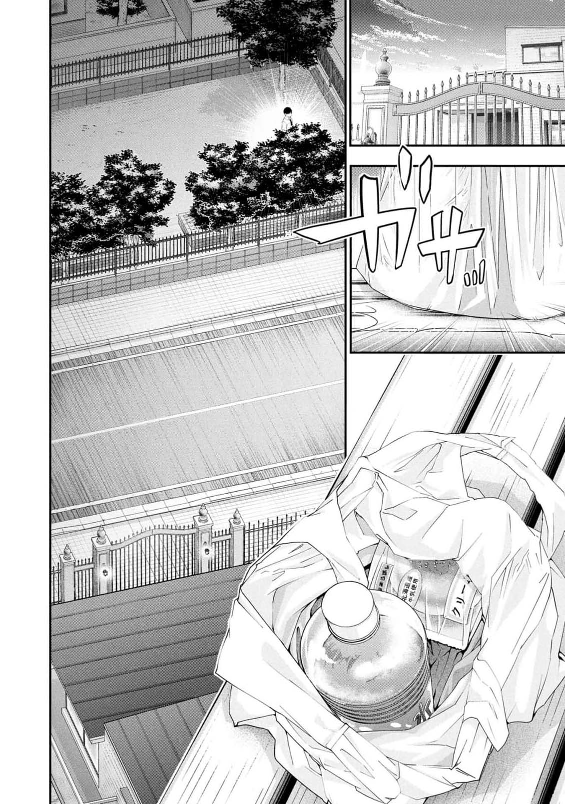 Afterschool Instant XXX Chapter 8 page 32 - Chapter 8: Surveillance