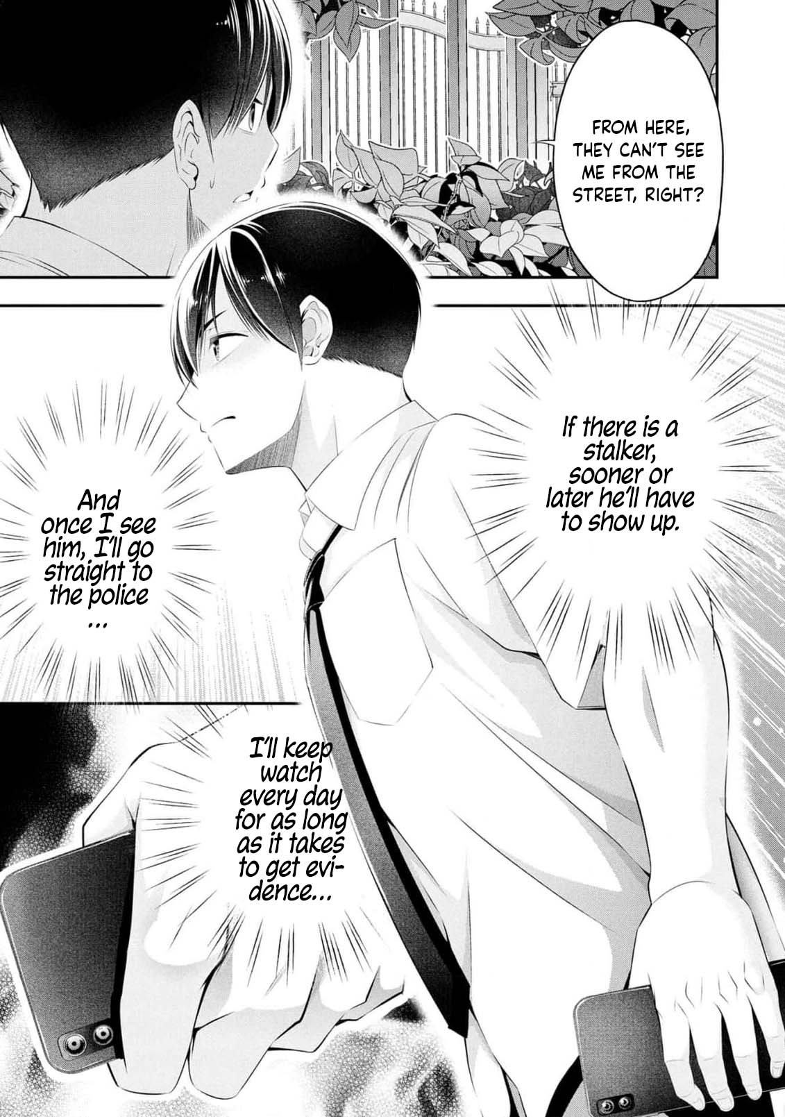 Afterschool Instant XXX Chapter 8 page 33 - Chapter 8: Surveillance