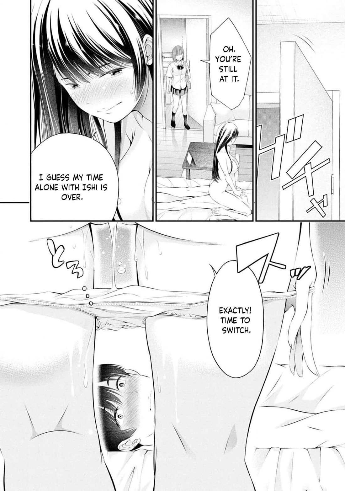 Afterschool Instant XXX Chapter 8 page 4 - Chapter 8: Surveillance