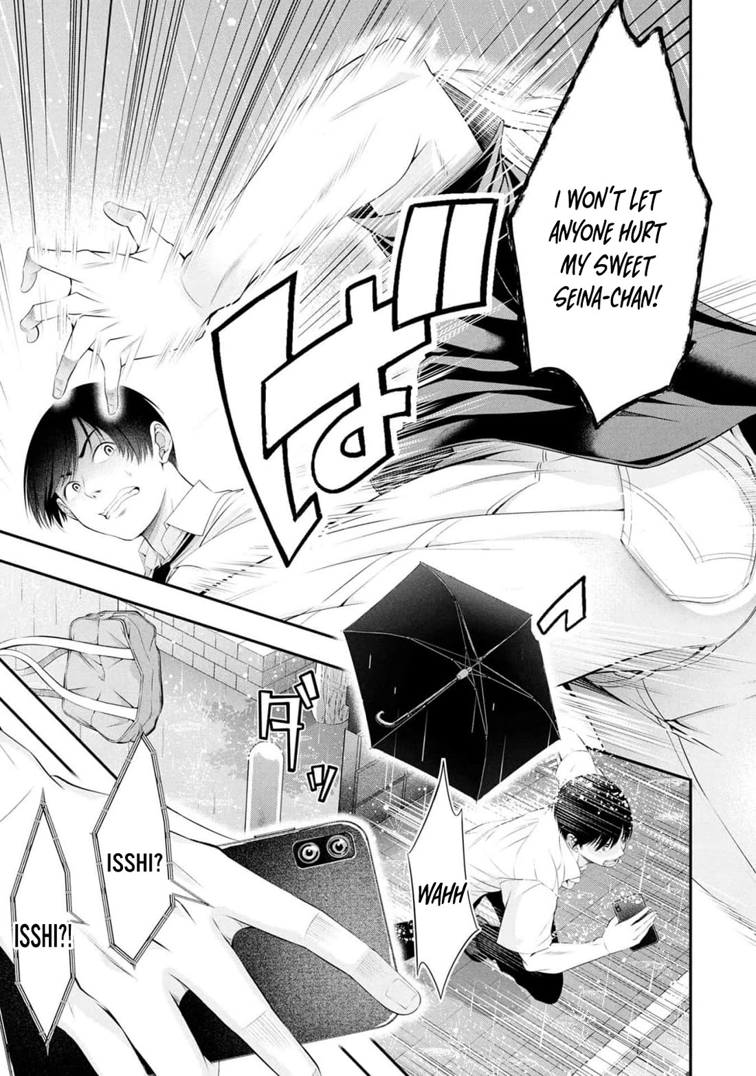 Afterschool Instant XXX Chapter 9 page 11 - Chapter 9: Yakkun