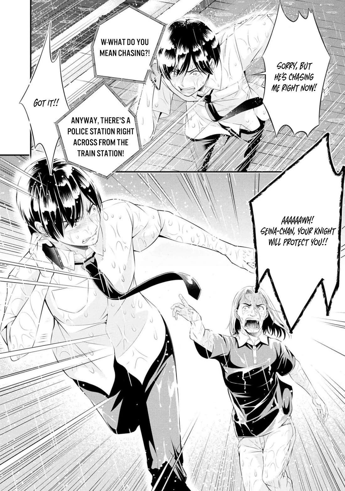 Afterschool Instant XXX Chapter 9 page 12 - Chapter 9: Yakkun