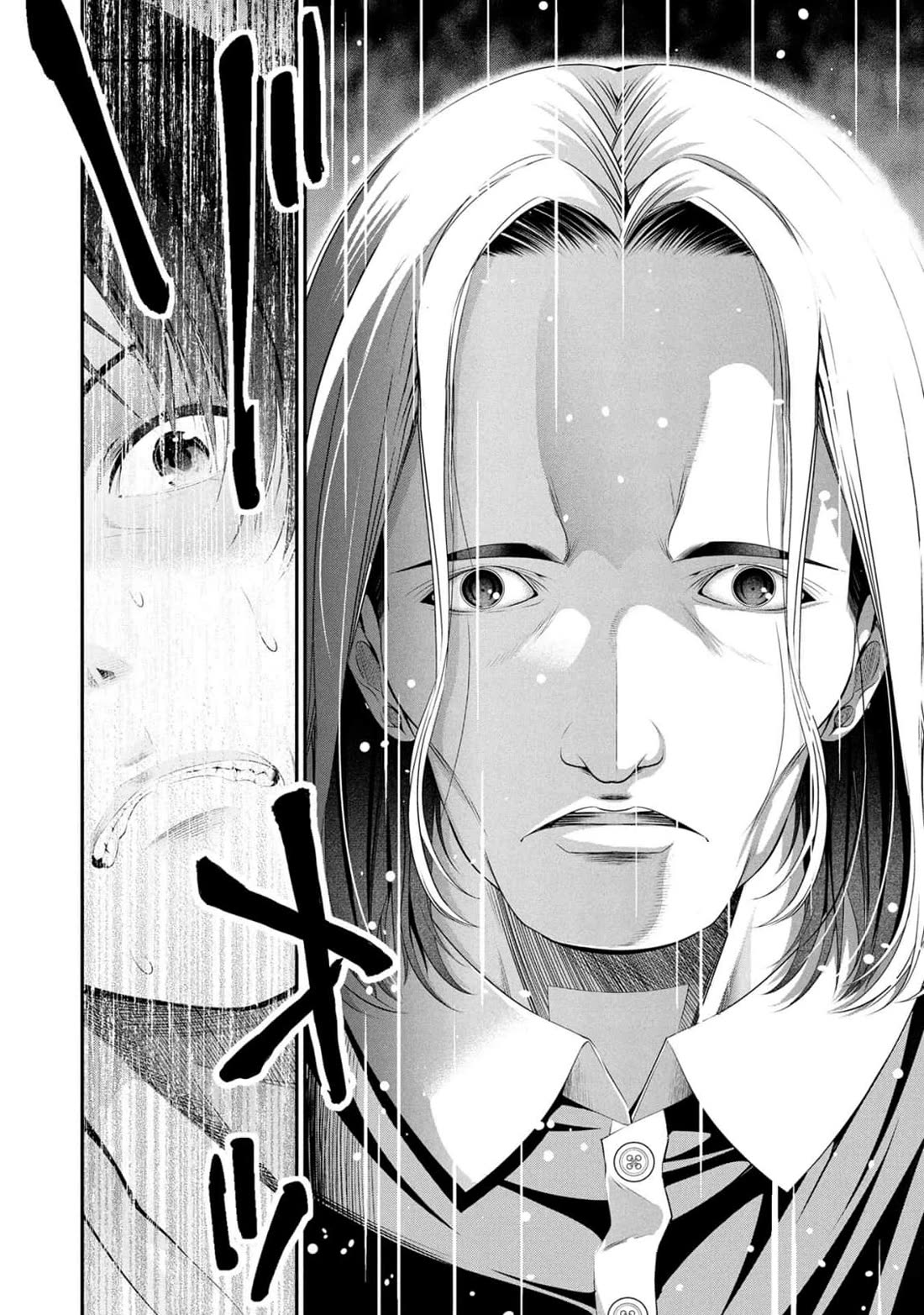 Afterschool Instant XXX Chapter 9 page 2 - Chapter 9: Yakkun