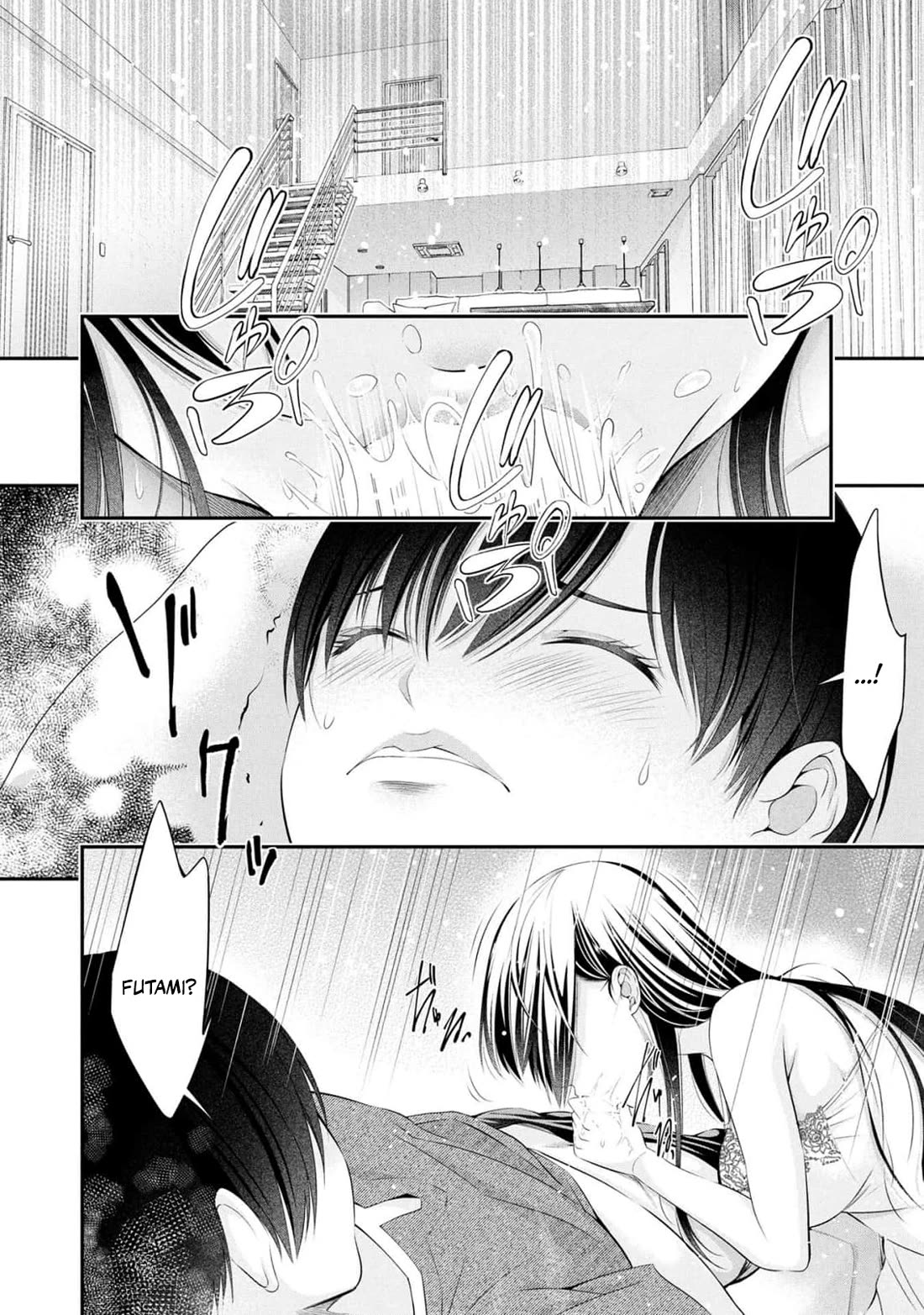 Afterschool Instant XXX Chapter 9 page 30 - Chapter 9: Yakkun