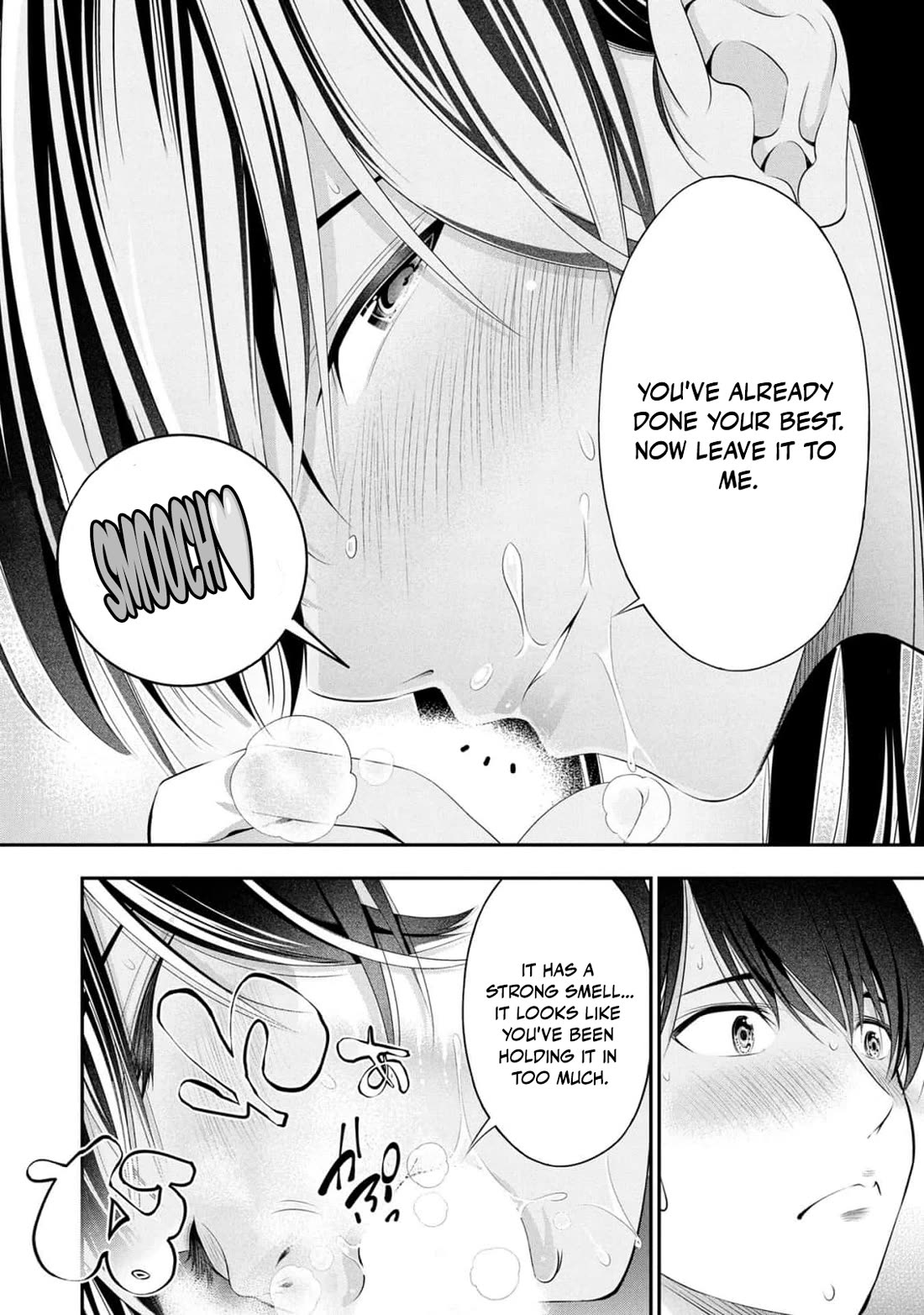 Afterschool Instant XXX Chapter 9 page 32 - Chapter 9: Yakkun