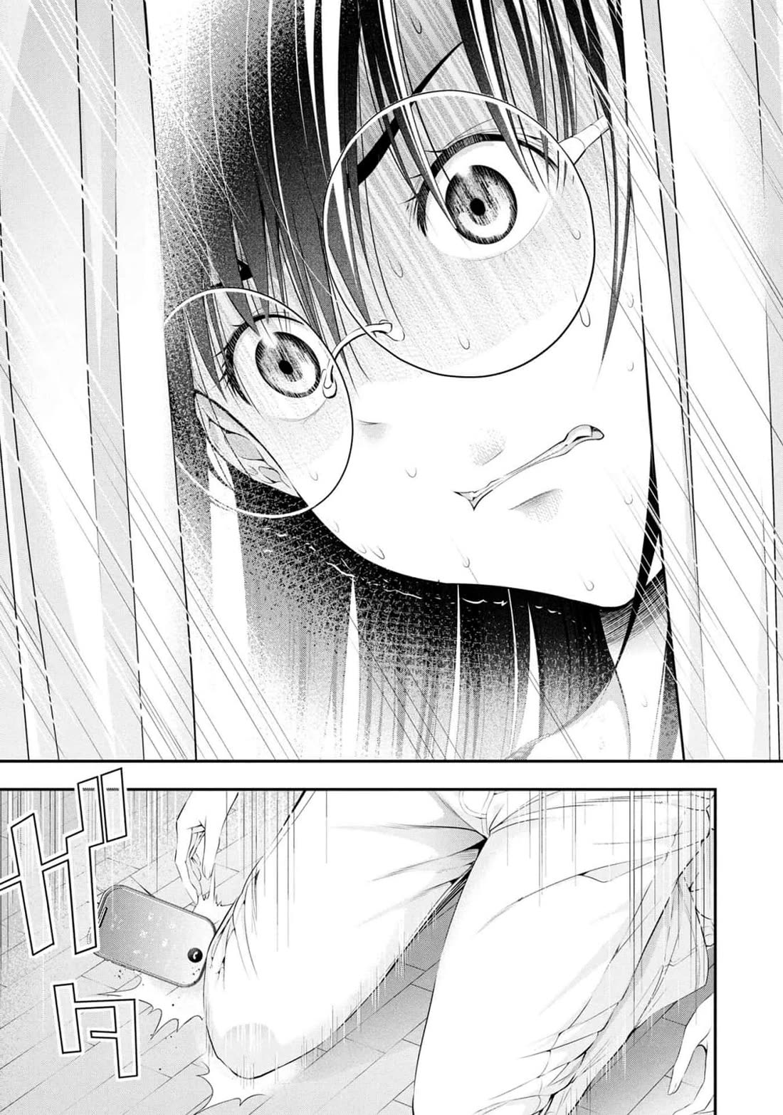 Afterschool Instant XXX Chapter 9 page 5 - Chapter 9: Yakkun