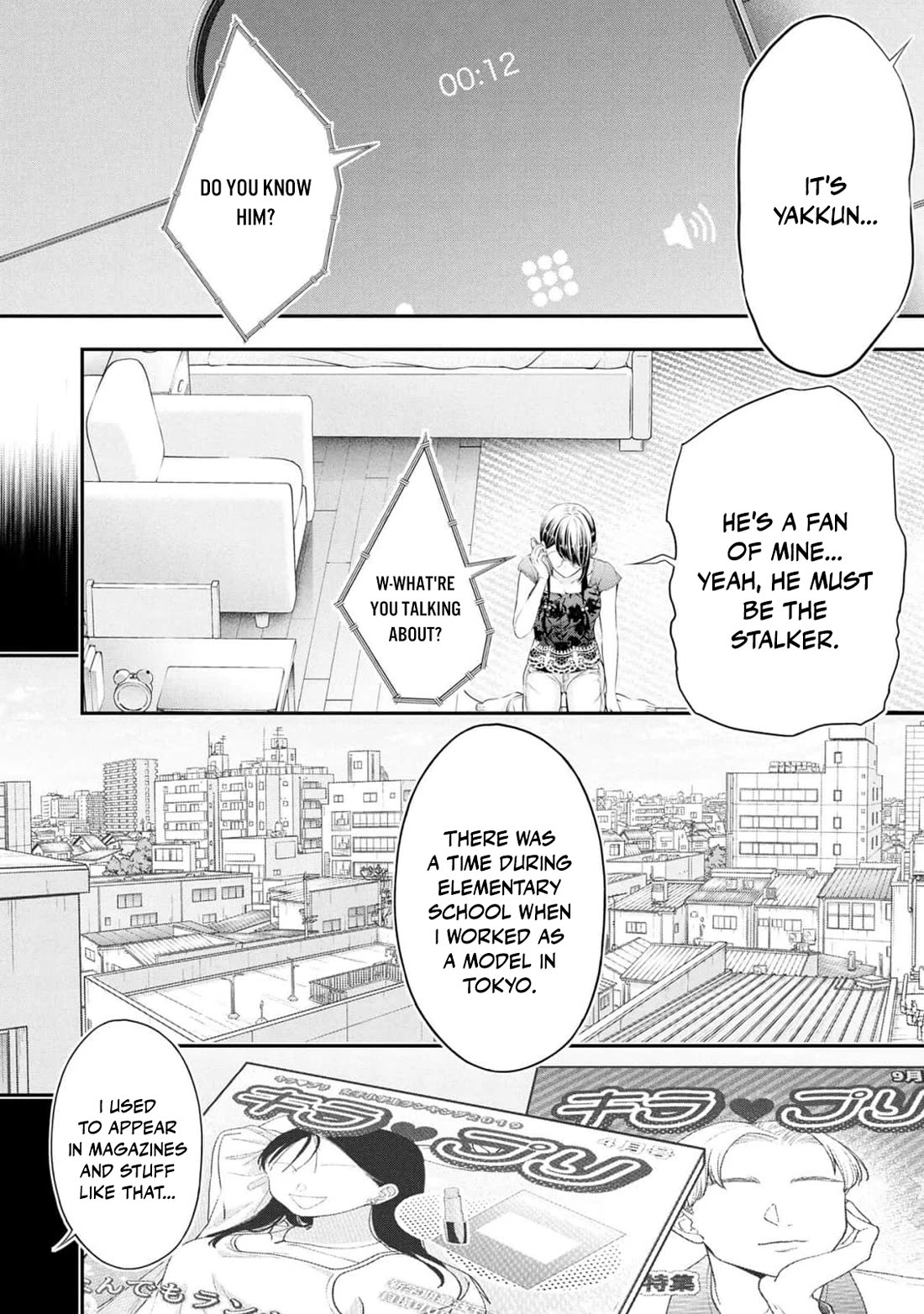 Afterschool Instant XXX Chapter 9 page 6 - Chapter 9: Yakkun