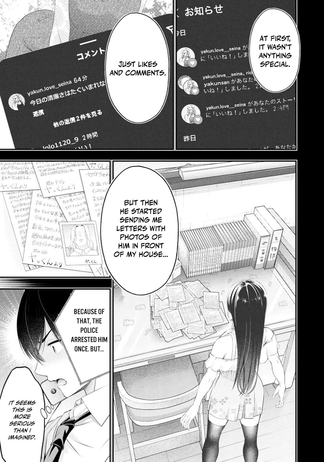 Afterschool Instant XXX Chapter 9 page 7 - Chapter 9: Yakkun
