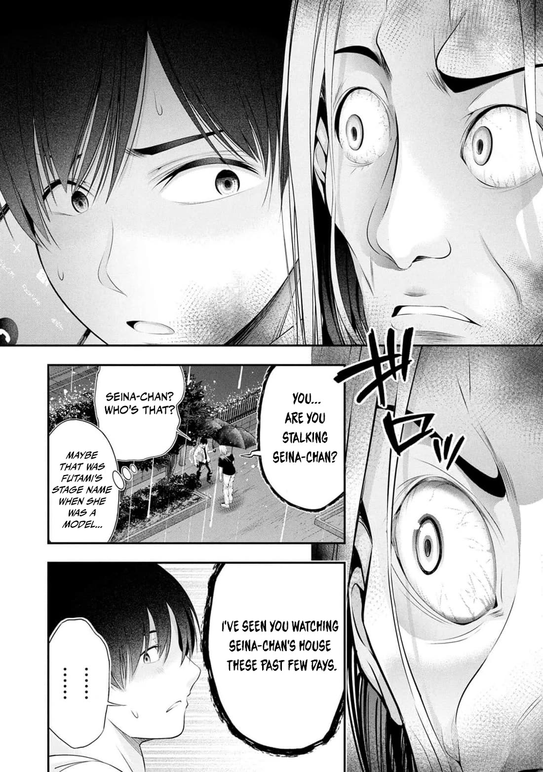 Afterschool Instant XXX Chapter 9 page 8 - Chapter 9: Yakkun