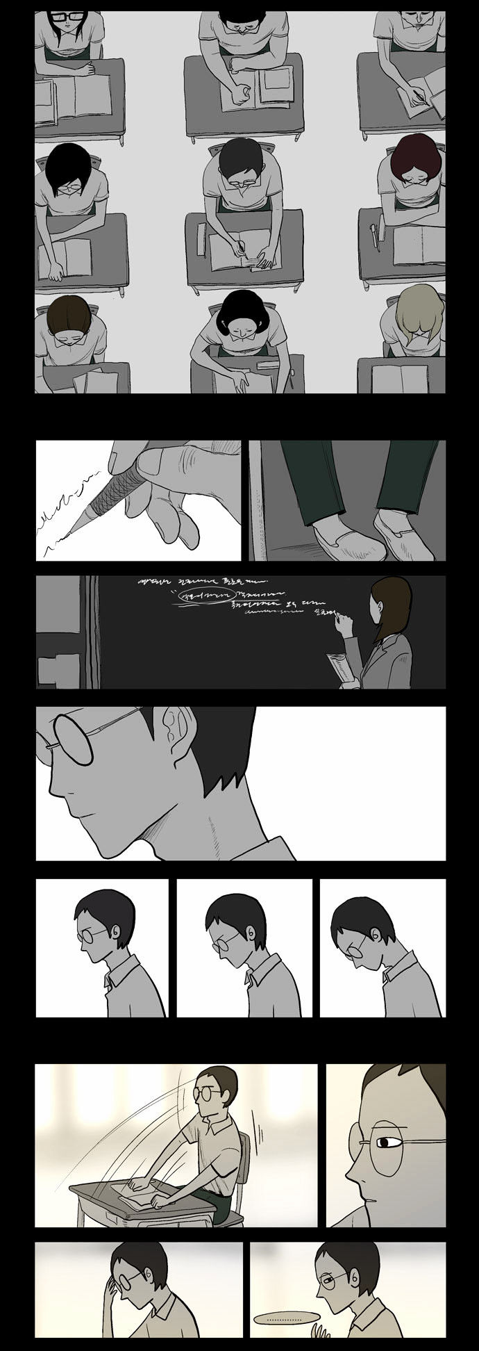Afterschool War Activities Chapter 1 page 3 - Chapter 1 : That Day
