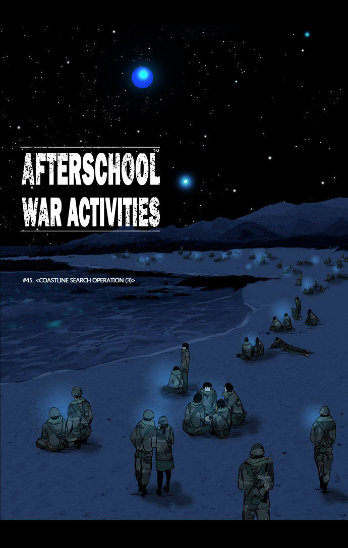 Afterschool War Activities Chapter 45 page 3 - Chapter 45 : Coastline Search Operation (3)