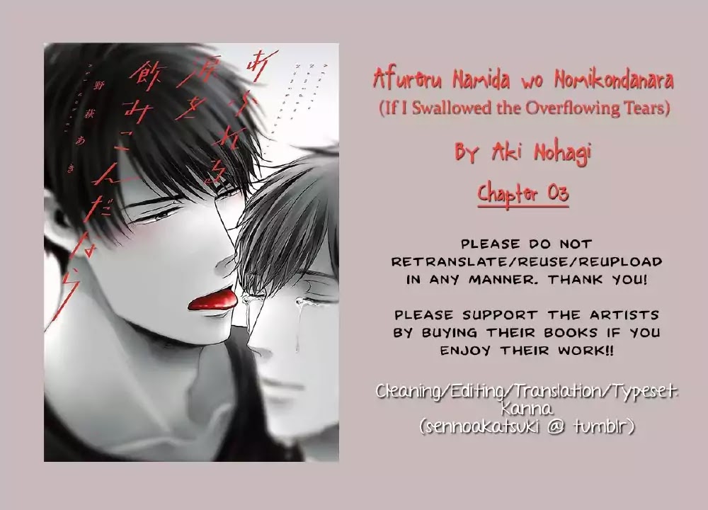 Afureru Namida o Nomikondanara Chapter 3 page 37 - Chapter 3: If I Swallowed the Overflowing Tears #3