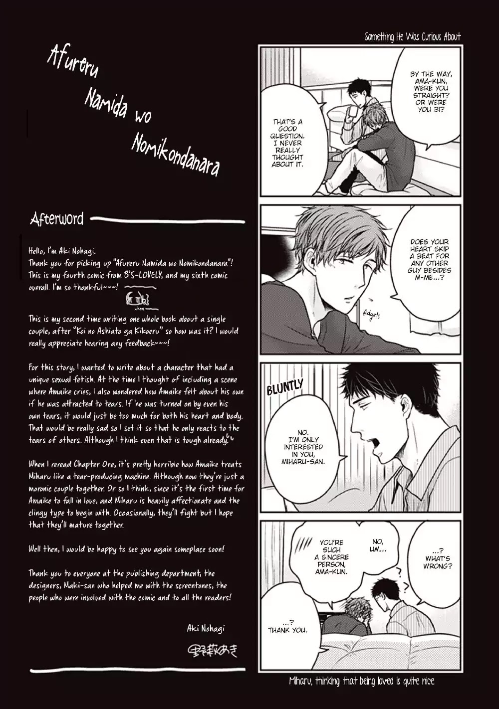 Afureru Namida o Nomikondanara Chapter 4.5 page 13 - Vol.1 Extra: Fulfilled by Your Tears [END]