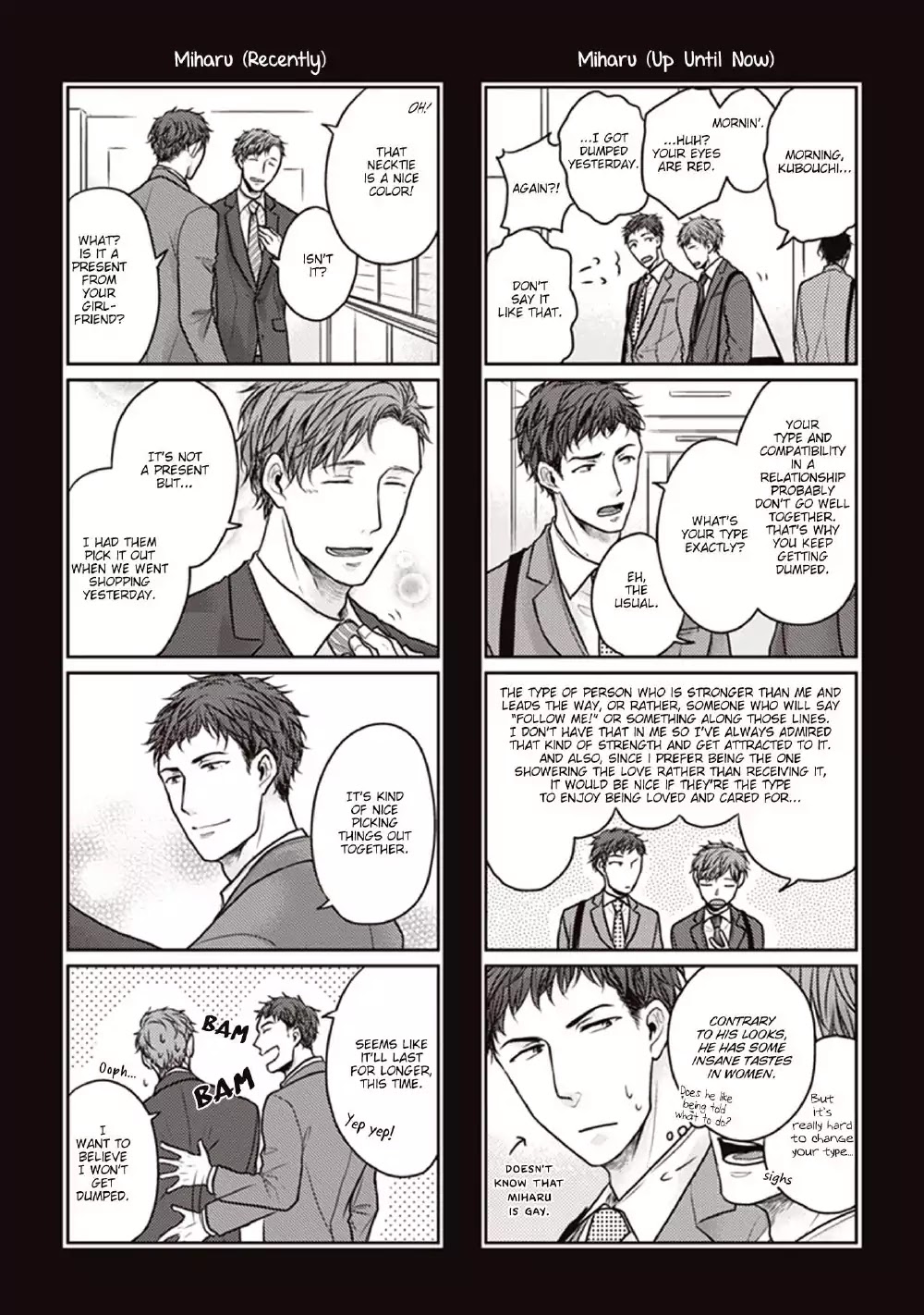 Afureru Namida o Nomikondanara Chapter 4.5 page 14 - Vol.1 Extra: Fulfilled by Your Tears [END]