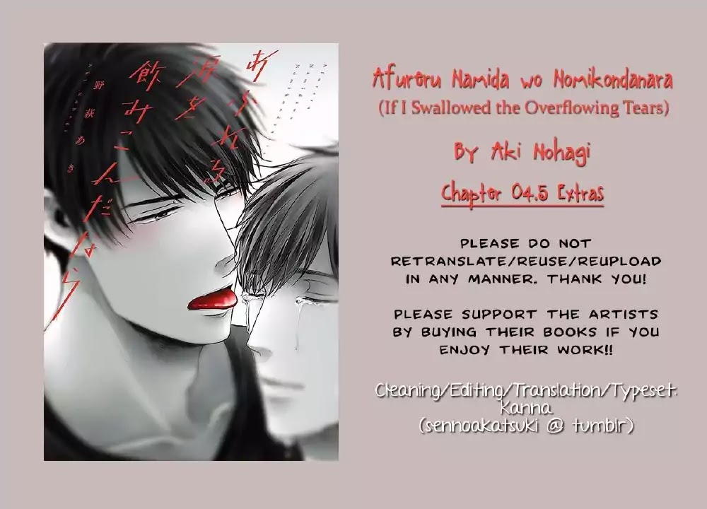 Afureru Namida o Nomikondanara Chapter 4.5 page 16 - Vol.1 Extra: Fulfilled by Your Tears [END]