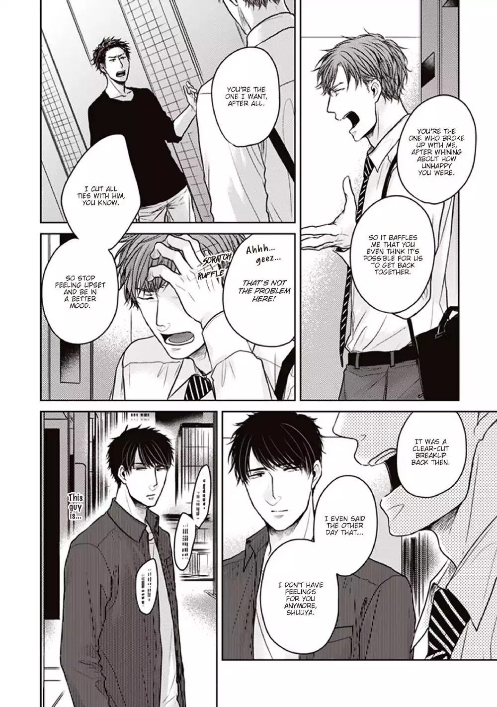 Afureru Namida o Nomikondanara Chapter 4 page 12 - Chapter 4: If I Swallowed the Overflowing Tears #4