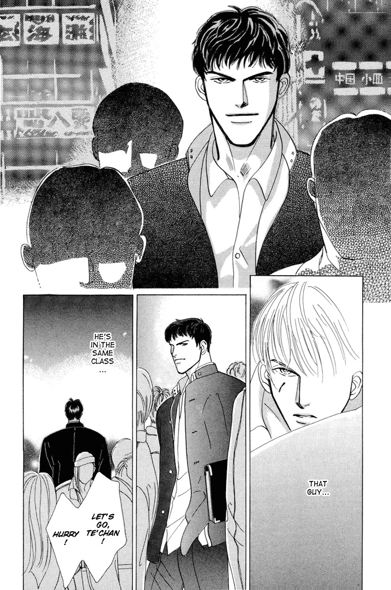 Afuresou na Pool Chapter 1 page 10 - Chapter 1