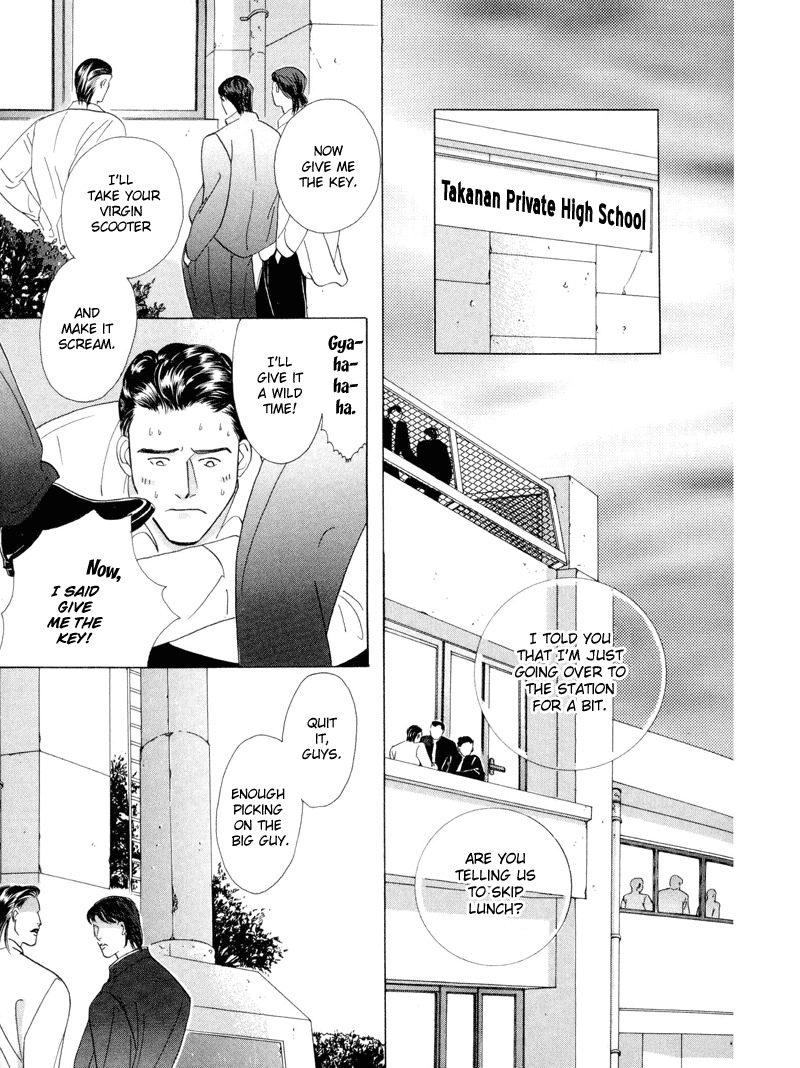 Afuresou na Pool Chapter 1 page 11 - Chapter 1