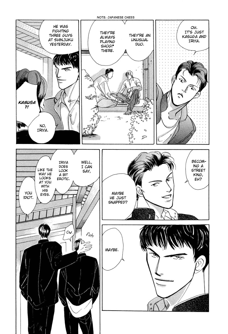 Afuresou na Pool Chapter 1 page 15 - Chapter 1