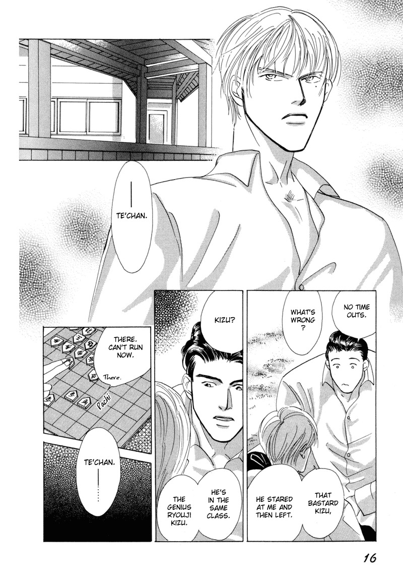 Afuresou na Pool Chapter 1 page 16 - Chapter 1
