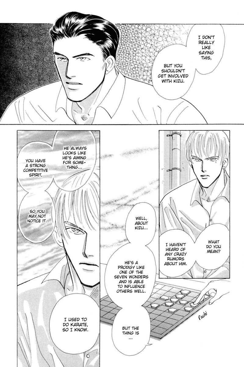 Afuresou na Pool Chapter 1 page 17 - Chapter 1