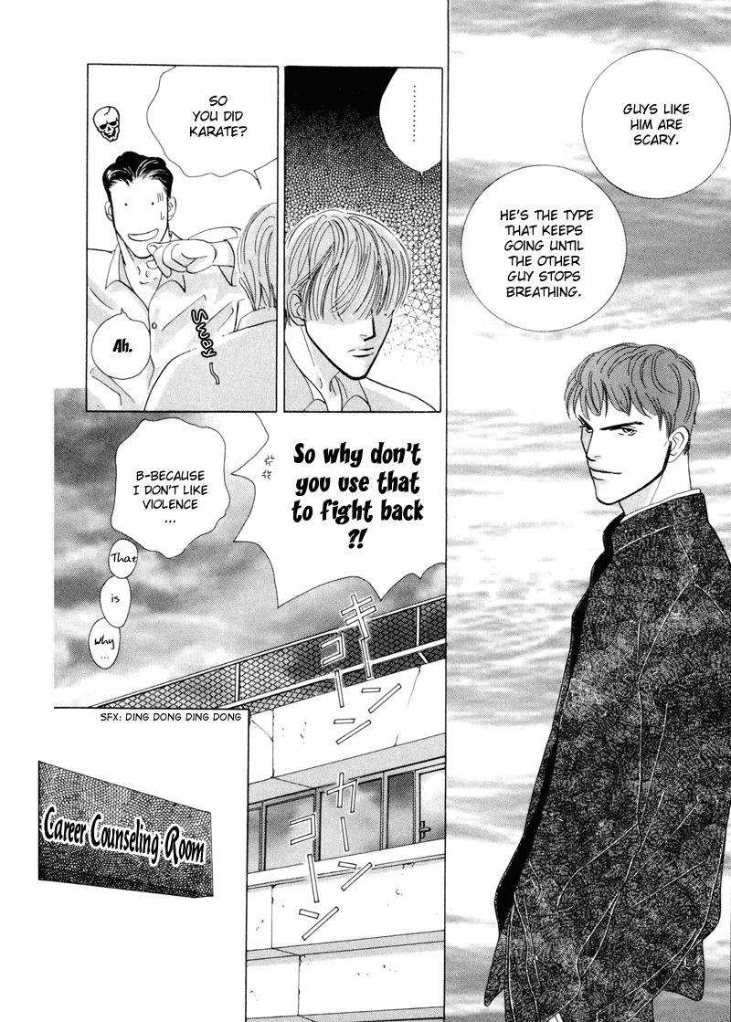 Afuresou na Pool Chapter 1 page 18 - Chapter 1
