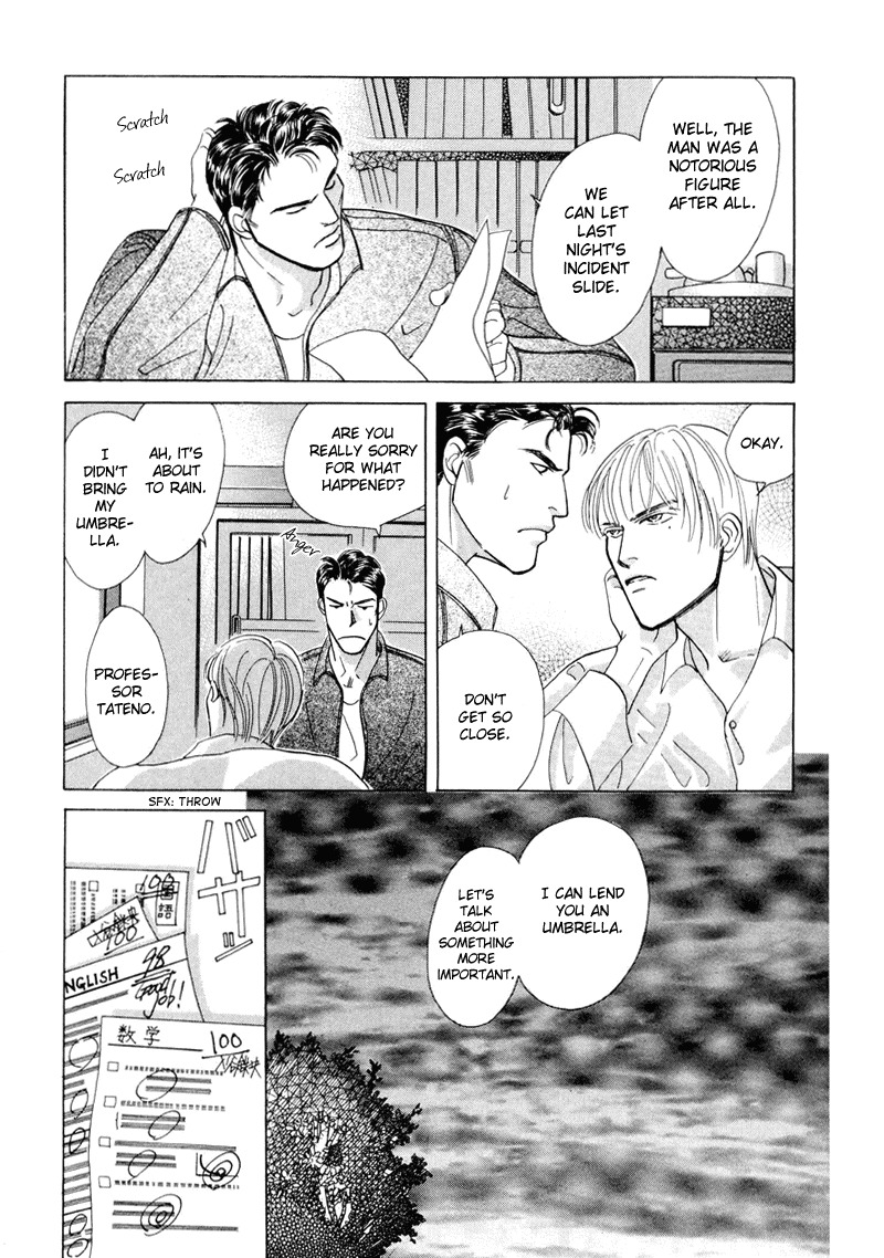 Afuresou na Pool Chapter 1 page 19 - Chapter 1