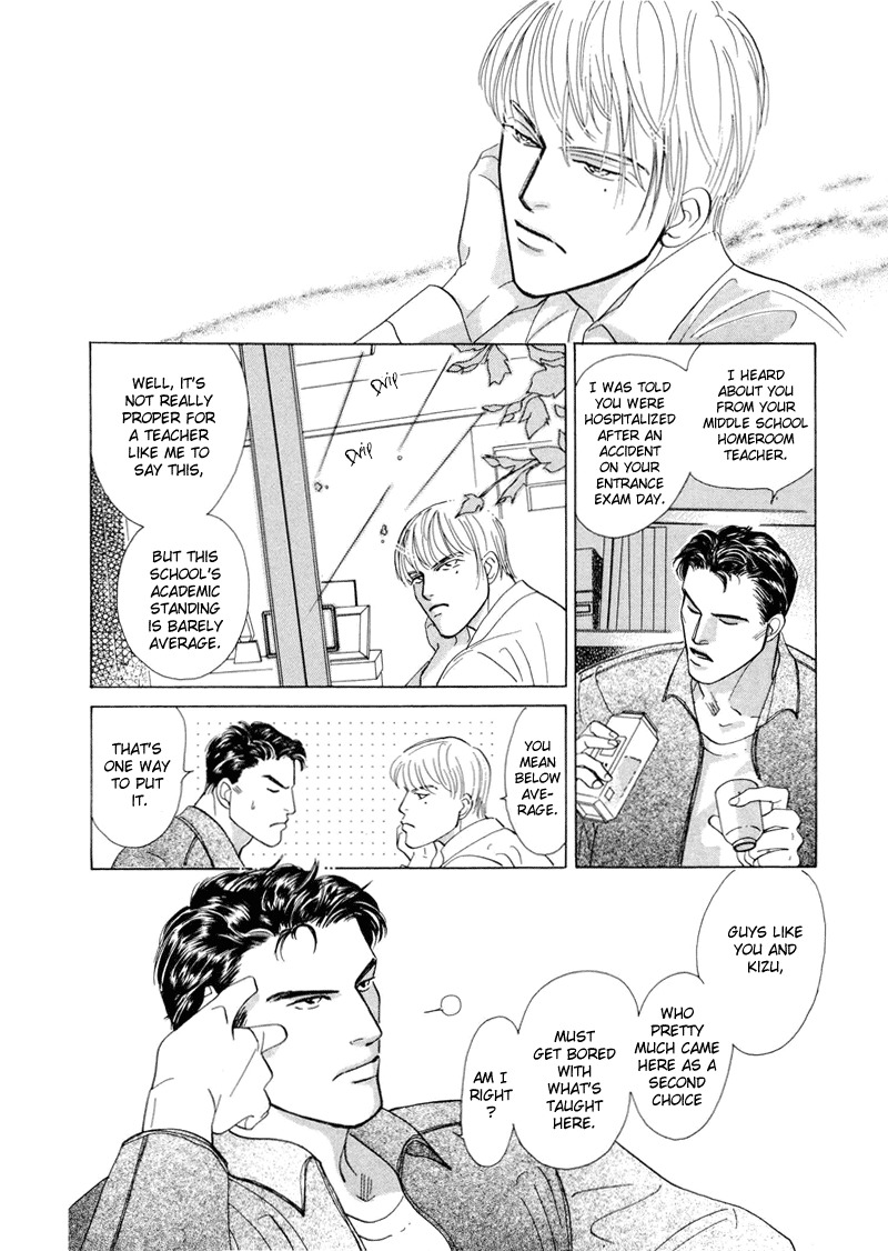Afuresou na Pool Chapter 1 page 20 - Chapter 1