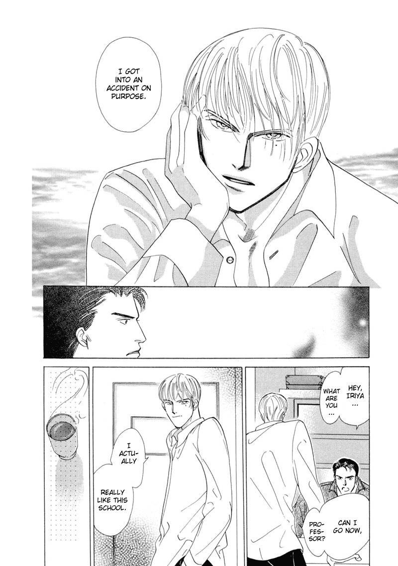 Afuresou na Pool Chapter 1 page 22 - Chapter 1
