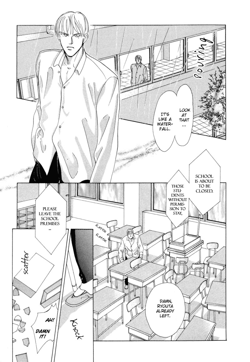 Afuresou na Pool Chapter 1 page 23 - Chapter 1