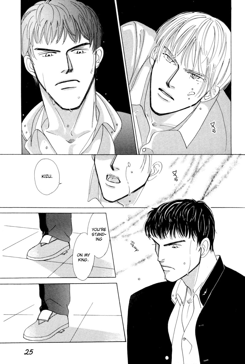 Afuresou na Pool Chapter 1 page 25 - Chapter 1