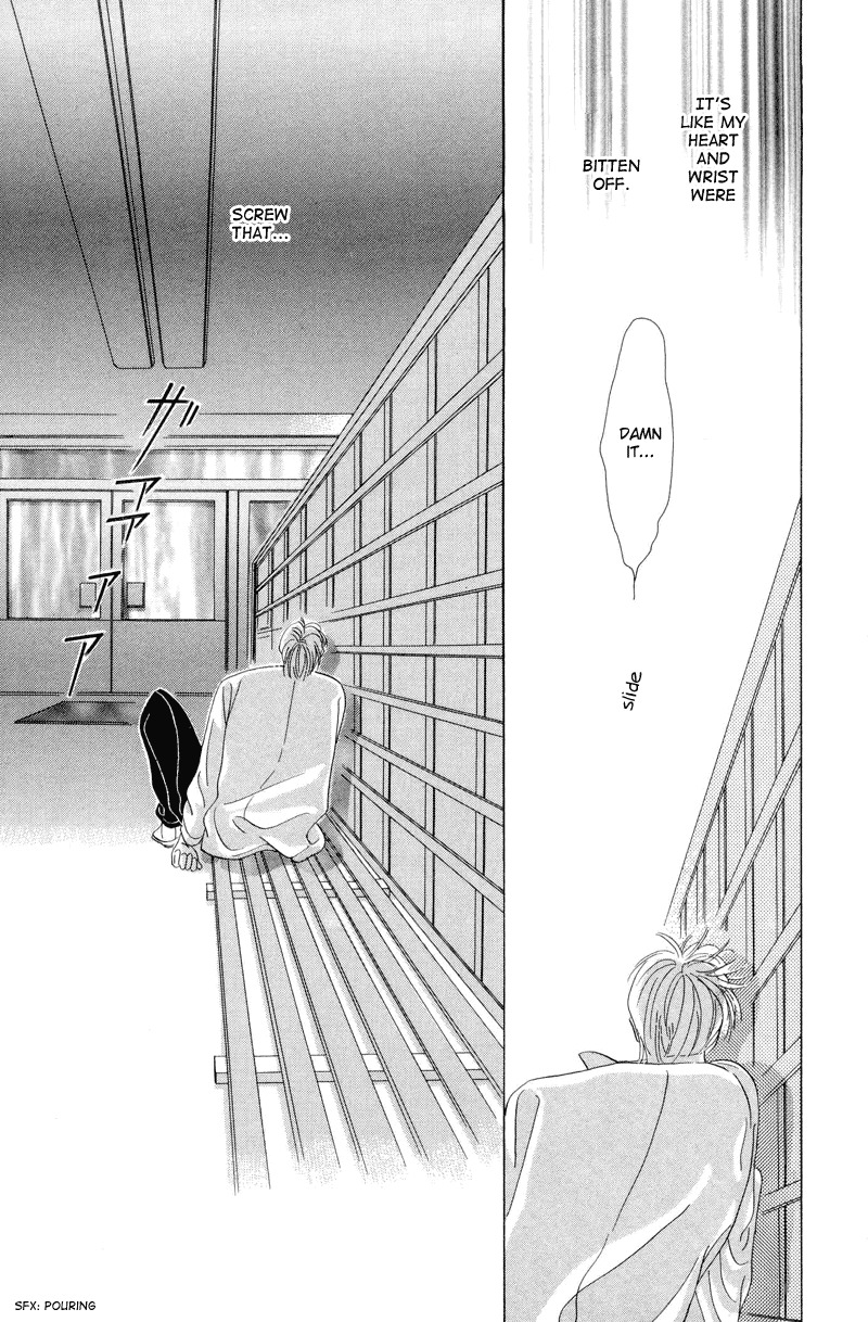 Afuresou na Pool Chapter 1 page 34 - Chapter 1