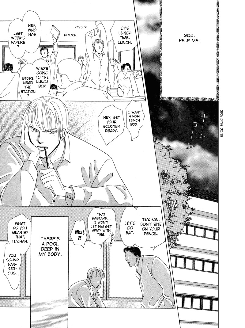 Afuresou na Pool Chapter 1 page 35 - Chapter 1