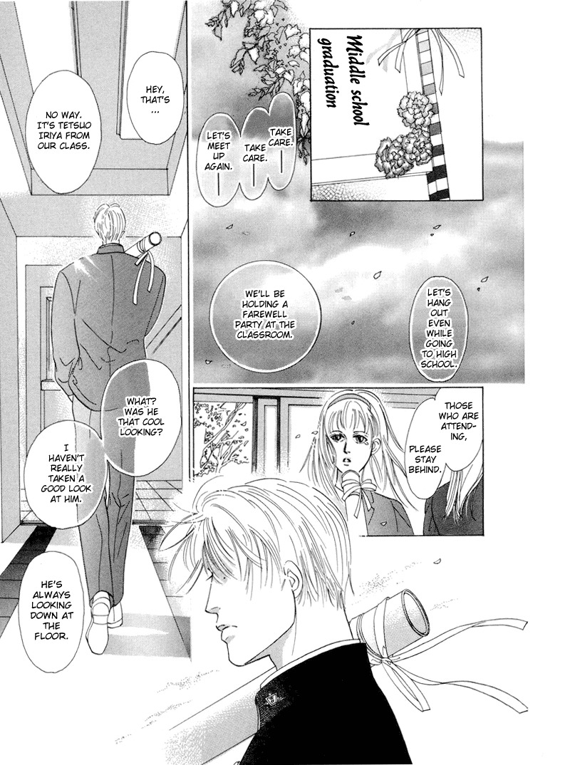 Afuresou na Pool Chapter 1 page 5 - Chapter 1