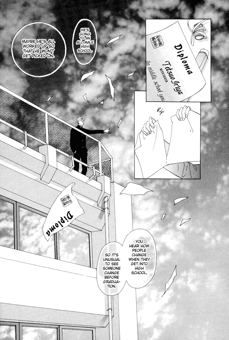 Afuresou na Pool Chapter 1 page 6 - Chapter 1