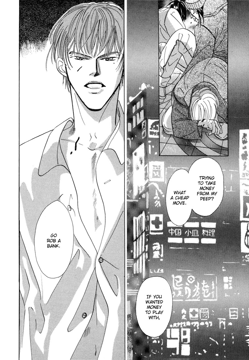 Afuresou na Pool Chapter 1 page 8 - Chapter 1