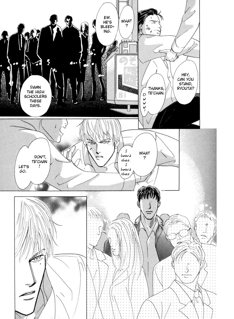 Afuresou na Pool Chapter 1 page 9 - Chapter 1