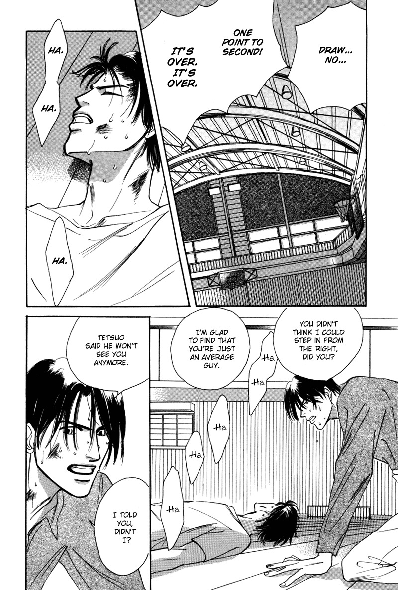 Afuresou na Pool Chapter 10 page 15 - Chapter 10