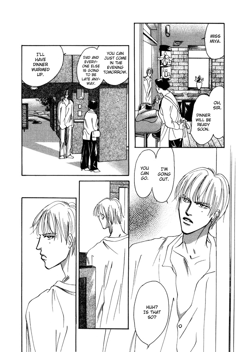 Afuresou na Pool Chapter 10 page 19 - Chapter 10