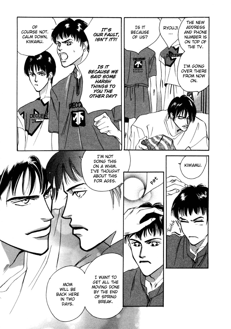 Afuresou na Pool Chapter 10 page 2 - Chapter 10
