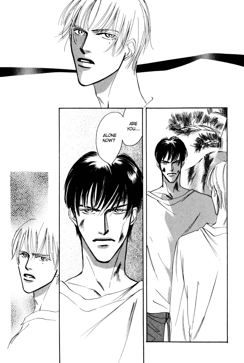 Afuresou na Pool Chapter 10 page 20 - Chapter 10