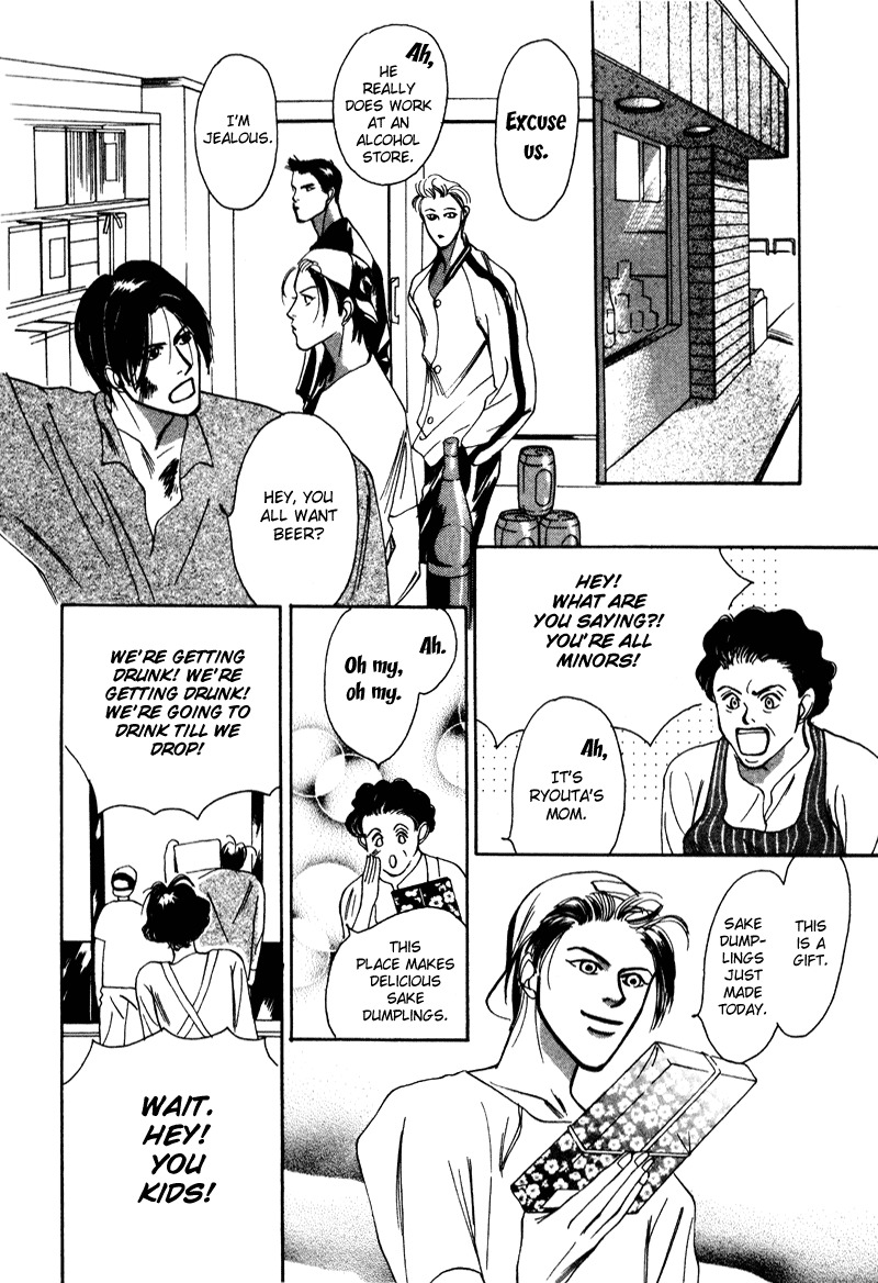 Afuresou na Pool Chapter 10 page 21 - Chapter 10