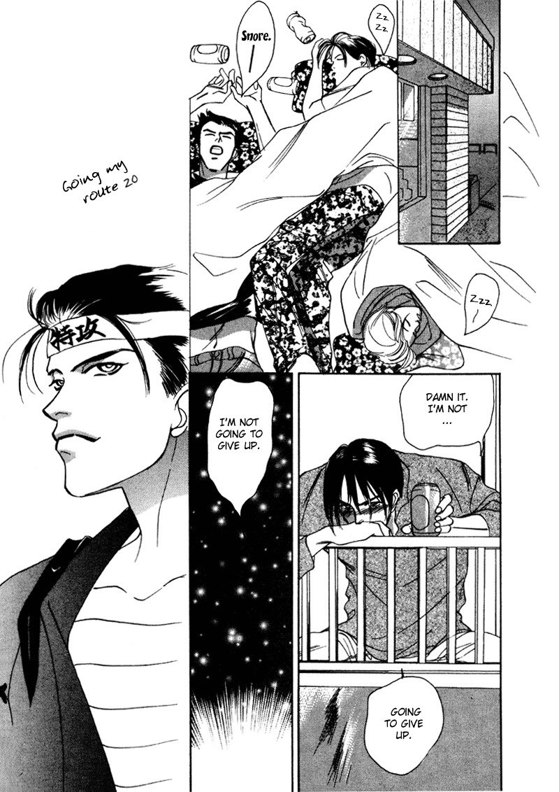 Afuresou na Pool Chapter 10 page 26 - Chapter 10