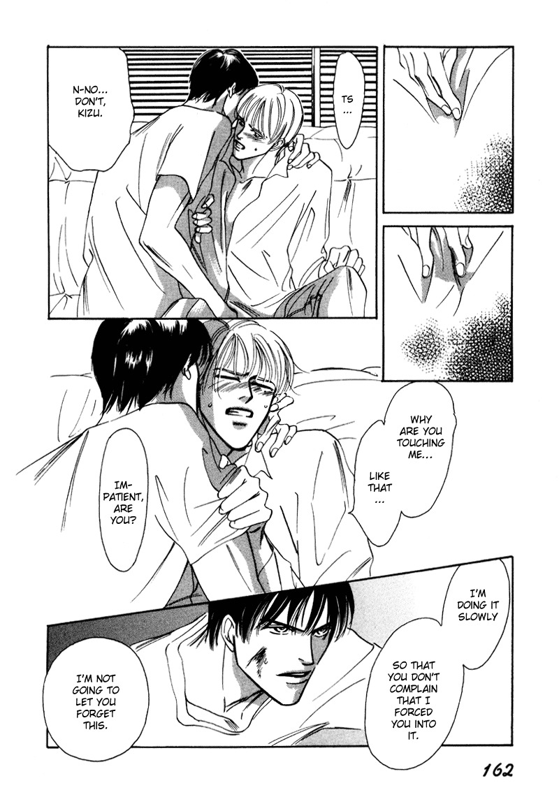 Afuresou na Pool Chapter 10 page 27 - Chapter 10