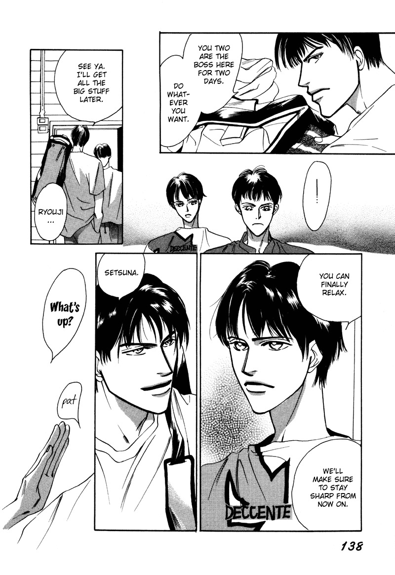 Afuresou na Pool Chapter 10 page 3 - Chapter 10