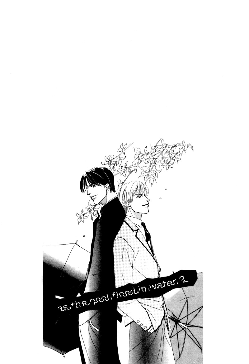 Afuresou na Pool Chapter 10 page 31 - Chapter 10