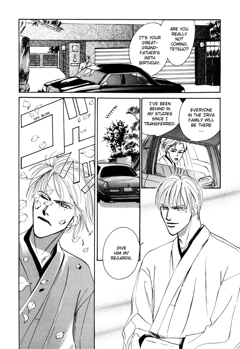 Afuresou na Pool Chapter 10 page 7 - Chapter 10