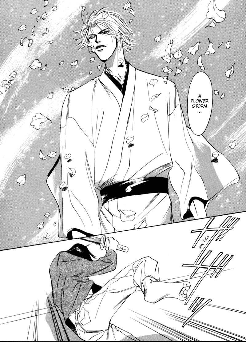 Afuresou na Pool Chapter 10 page 8 - Chapter 10