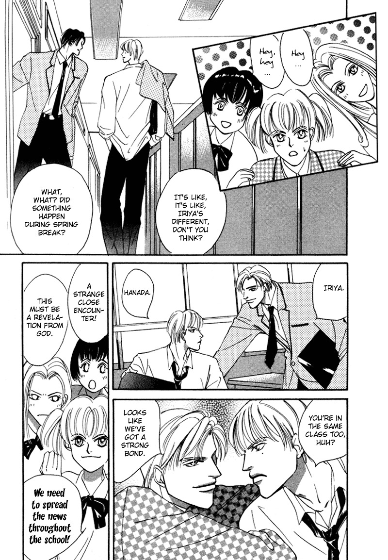 Afuresou na Pool Chapter 11 page 10 - Chapter 11