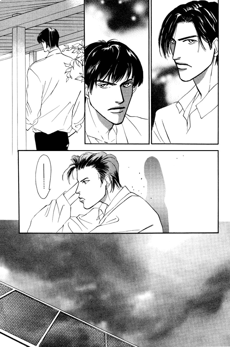 Afuresou na Pool Chapter 11 page 12 - Chapter 11