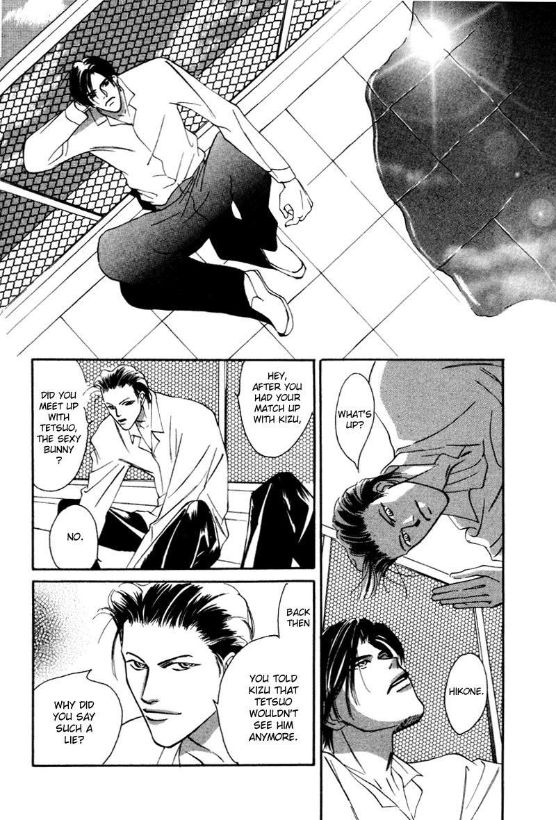 Afuresou na Pool Chapter 11 page 13 - Chapter 11